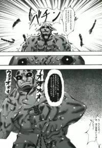 [Kagura Momiji] Kokou no Kishi Christina