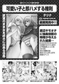 COMIC AUN 2019-01 [Digital]