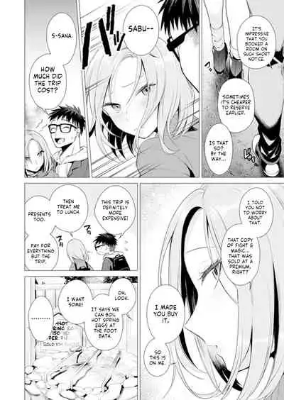 Ato 1mm de Haicchau ne? Zakone Shitetara Tonari no Joshi ni Ijirarete… 11