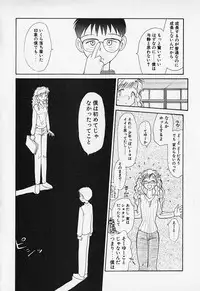 [Youkihi] Shinsou Shinri