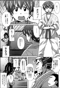 Manga Bangaichi 2013-05