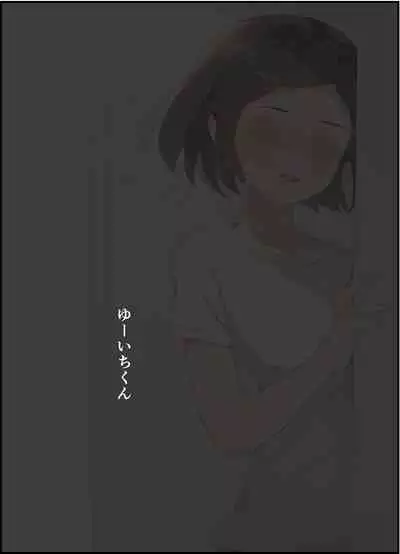 【友情崩壊】抜け駆け 家デート〜即処女ロス アイツら俺の知らない間にこんな事しやがって…