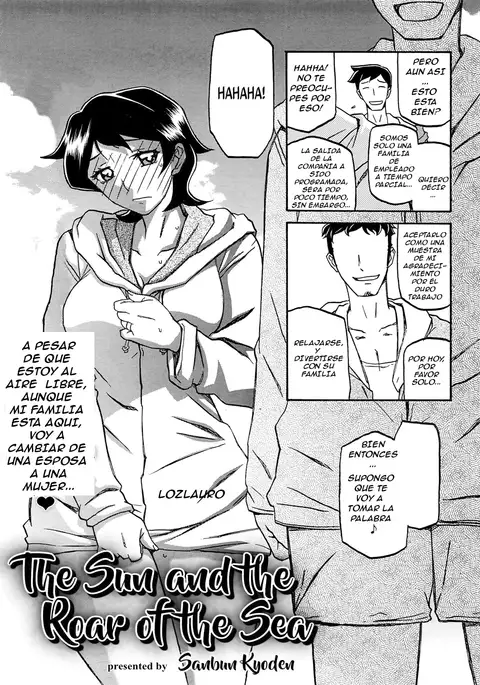 Taiyou to Shiosai to