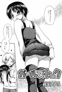 Manga Bangaichi 2009-01