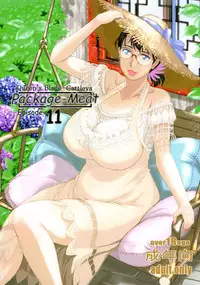 (C88) [Shiawase Pullin Dou (Ninroku)] Package Meat 11 (Queen's Blade)