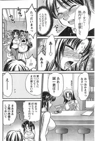 Comic Doki [2007/09]