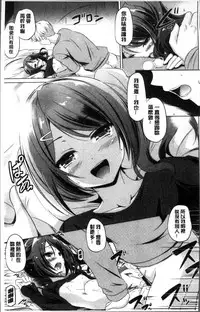 [Taishinkokuoh Anton] Dashite Itte Ii no [Chinese]