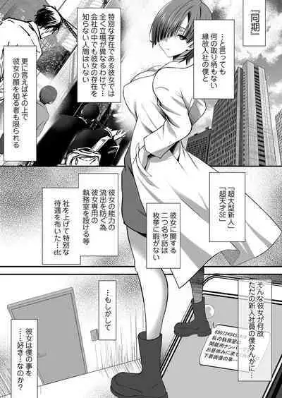 COMIC Magnum Vol. 168