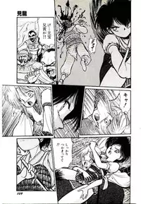 [Cremutsu Cule] Q's COMIC
