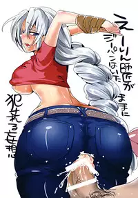 [DOUMOU (doumou)] Shishou wo Shikotama Jirasu Hon (Touhou Project) [Digital]