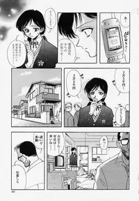 COMIC Momohime 2004-04