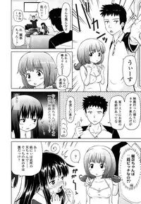 COMIC LO 2013-09 Vol.114