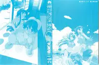 [Ohtomo Takuji] Gokkun Shojo - Drinking Virgin
