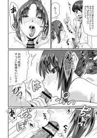 COMIC Reboot Vol. 02