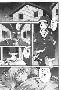 COMIC Shoujo Tengoku 2008-01