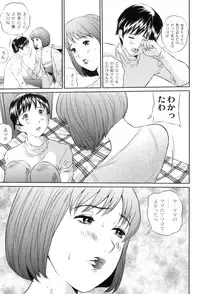 [Anthology] Maman Love 4