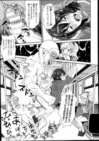 COMIC Unreal 2014-08 Vol.50