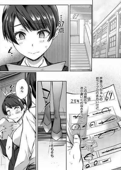 COMIC Mugen Tensei 2024-01