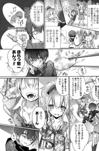 COMIC Potpourri Club 2015-10