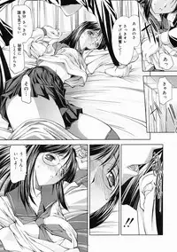 COMIC Megastore 2005-05