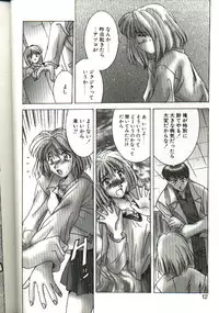 [Yuuki] Renai Yasoukyoku