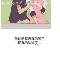 調教女大生【中文】