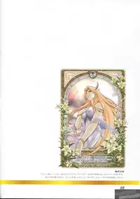 [Kusahara Kuuki] Make Up♥