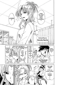 [Otono Natsu] Paff Paff! [English]