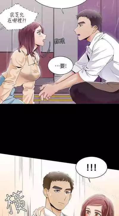 一炮定輸贏 1-34