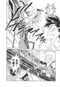 [Tayama Mamito] OGYOHGI