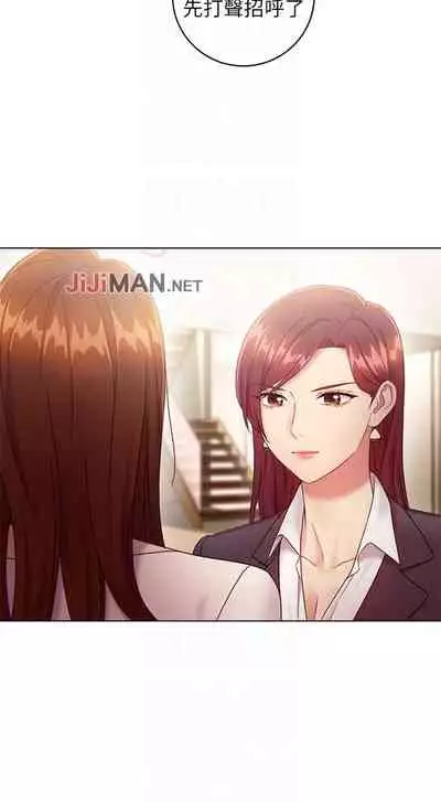 【周二连载】继母的朋友们（作者：Red-A&頸枕） 第1~42话