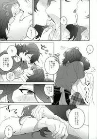 (C91) [CHAKA] Connect Eight (Ensemble Stars!)