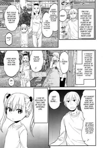 Shikoshiko Sukebe Archives LO no Sho