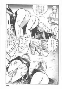 [Dirty Matsumoto] Jokyoushi Boukan!