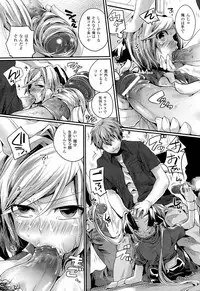 COMIC Unreal 2011-08 Vol. 32