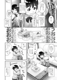 COMIC AUN 2019-01 [Digital]