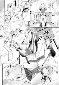 [Puyocha] Muttsuri Bitch