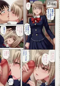 [Minarai Zouhyou] Scramble