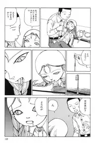 [Kago Shintarou] Rokushiki Tensou Atraxia