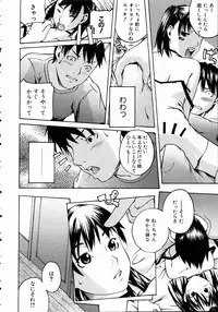 COMIC AUN 2004-11 Vol. 102