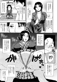 COMIC Mugen Tensei 2015-06
