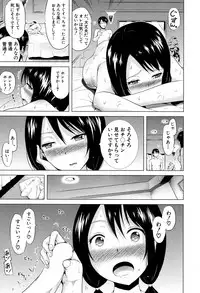 COMIC Mugen Tensei 2017-04 [Digital]