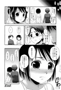 Comic LO 2009-05 Vol. 62