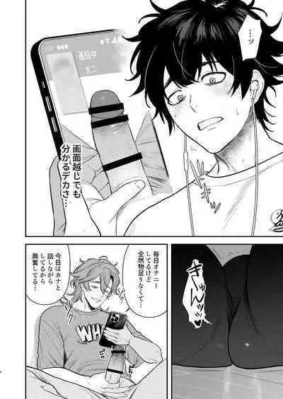 [Club Renew (Teniya Yoshiwaki)] Gakuen-sai wa Yari heya