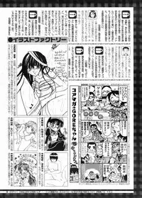 COMIC HOTMiLK 2008-06 Vol. 05