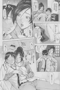 COMIC Shitsurakuten 2016-02