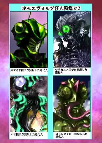 BEYOND（ビヨンド）～愛すべき彼方の人びと2