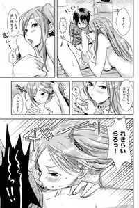 COMIC Shitsurakuten Vol.03 2011-09