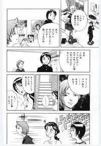 [Anthology] Mother Fucker