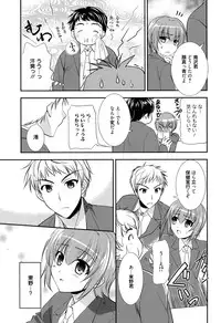 [Morisaki Kurumi] LOVELY GIRL's [Digital]